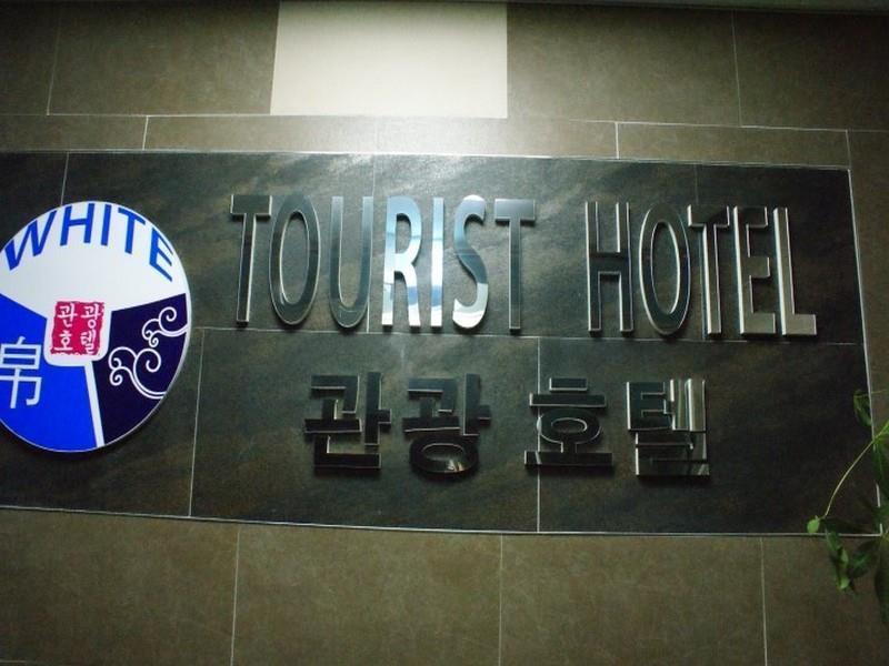 White Tourist Hotel جيونجو المظهر الخارجي الصورة